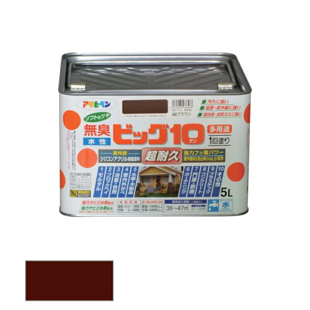 アサヒペン　水性 ビッグ10 多用途 5L スモーキーダーク 242 ブラウン　【品番：4970925436566】