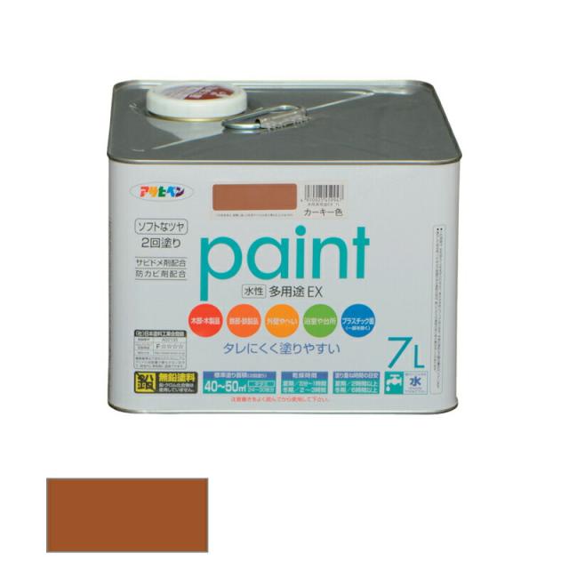アサヒペン　水性 多用途EX 7L カーキー色　【品番：4970925459947】 8,250円