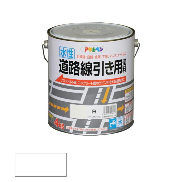 アサヒペン 水溶性 通り道境界線用えの具 4kg 白 【品番：4970925520074】