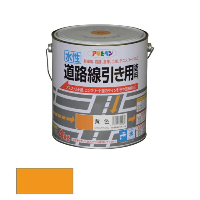 アサヒペン 水溶性 通り道境界線用えの具 4kg 黄味がかった 【品番：4970925520081】