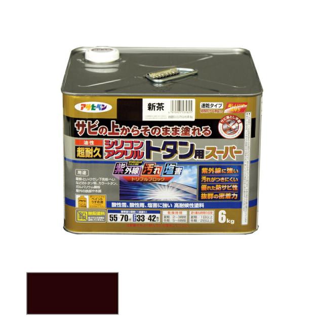 アサヒペン 油性 超耐久シリコンアクリルトタン用百貨店 6kg 新茶 【品番：4970925535825】