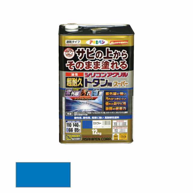 アサヒペン 油性 超耐久シリコンアクリルトタン用スーパー 12kg スカイブルー 【品番:4970925535894】の通販は