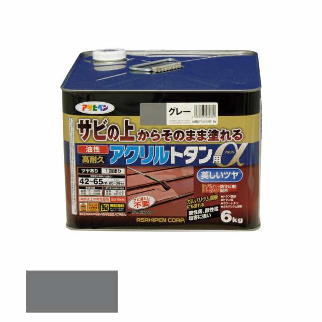アサヒペン　油性 高耐久アクリルトタン用α 6kg グレー　【品番：4970925539359】の通販は