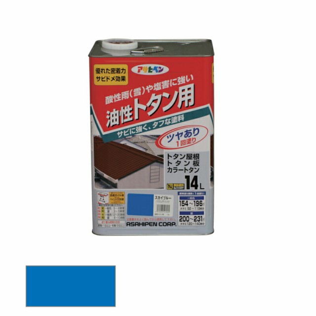 アサヒペン 高耐久 アクリル トタン用α スカイブルー 青 12Kg 塗料 油性 屋根 屋外 サビ止め 送料無料 - 5