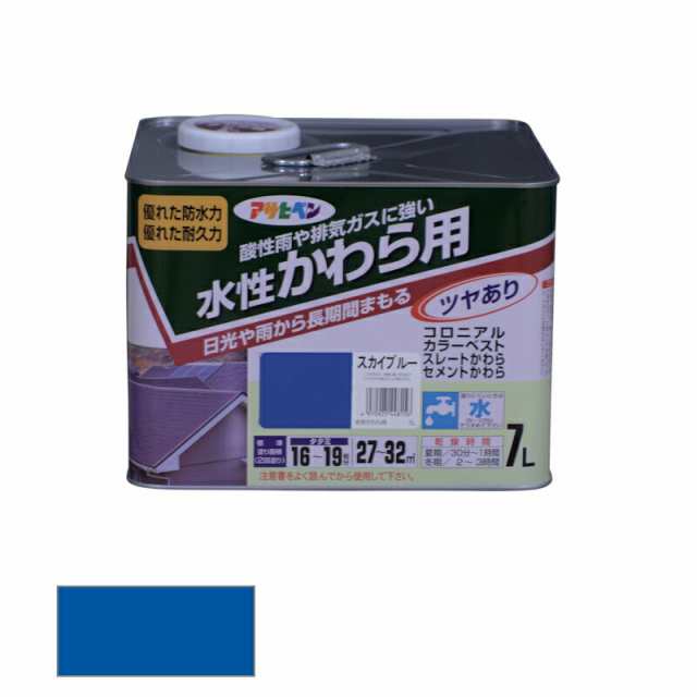 アサヒペン　水性 かわら用 7L スカイブルー　【品番：4970925448156】の通販は