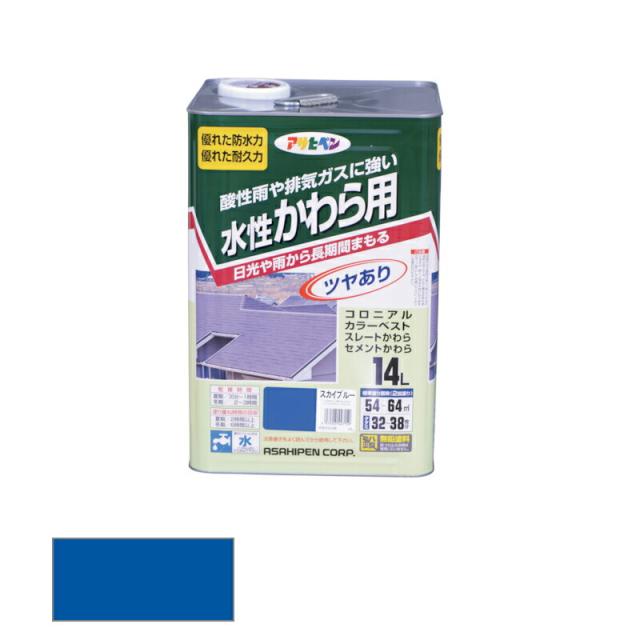 アサヒペン　水性 かわら用 14L スカイブルー　【品番：4970925447159】の通販は