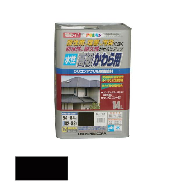 アサヒペン　水性 高級かわら用 14L スレートブラック　【品番：4970925401472】
