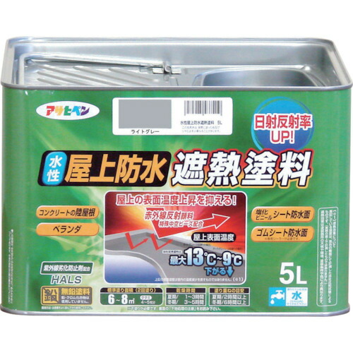 アサヒペン　水性 屋上防水遮熱塗料 5L ライトグレー　【品番：4970925437402】