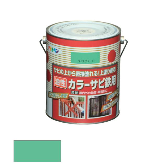 アサヒペン　油性 カラーサビ鉄用 1.6L ライトグリーン　【品番：4970925533876】の通販は 5,173円