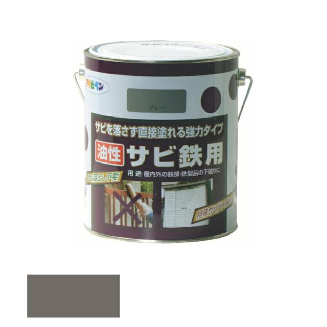 アサヒペン　油性 サビ鉄用 1.8l グレー（ねずみ色）　【品番：4970925518415】の通販は 6,021円