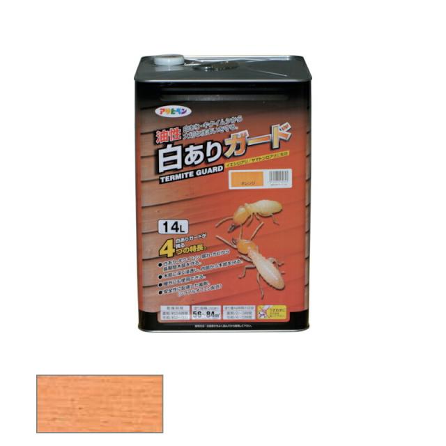 アサヒペン　油性 白ありガード 14L オレンジ　【品番：4970925530653】の通販は 10,680円