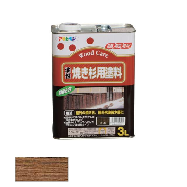 アサヒペン　油性 焼き杉用塗料 3L かっ色　【品番：4970925508201】 7,006円