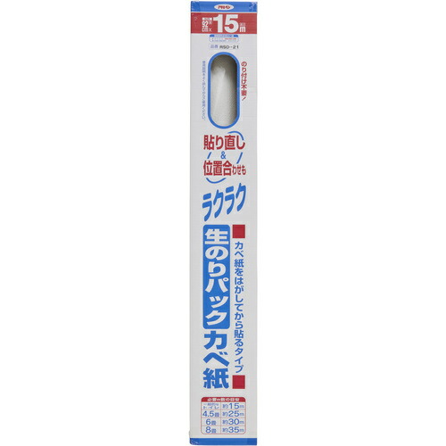 アサヒペン　生のりパックカベ紙　９２ｃｍ×１５ｍ　ＲＳＤ−２１　【品番：4970925126832】