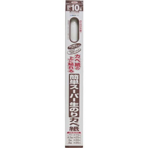アサヒペン　簡単スーパー生のりカベ紙　９２ｃｍ×１０ｍ　ＲＫＮ−１１　【品番：4970925126924】