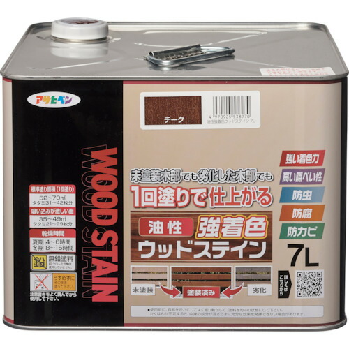 アサヒペン　油性強着色ウッドステイン　７Ｌ　チーク　【品番：4970925538970】
