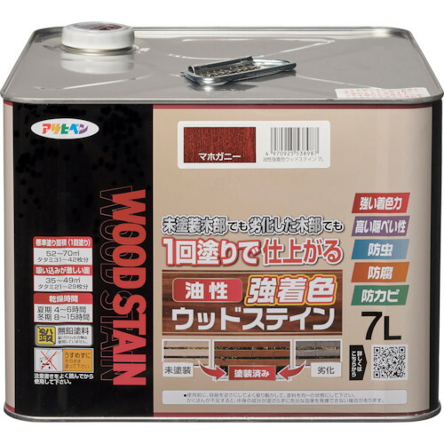 アサヒペン　油性強着色ウッドステイン　７Ｌ　マホガニー　【品番：4970925538987】