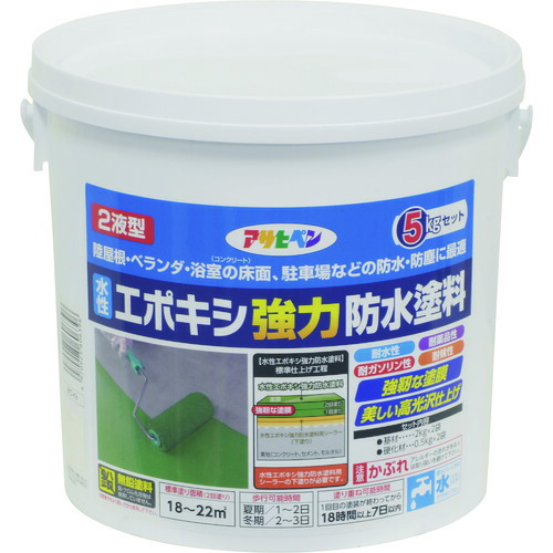 アサヒペン　水性エポキシ強力防水塗料　５ＫＧセット　ホワイト　【品番：4970925606396】