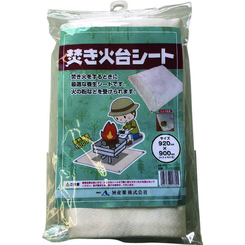 旭産業　旭　焚き火台シート　【100個】　【品番：TKB-1】