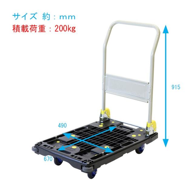 KAMI•*¨*•.¸♬︎ 浅香工業 金象印 しずプラメッシュカー PM200 【品番：180441】【JAN