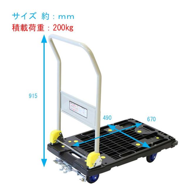 浅香工業　金象印 しずプラメッシュカー PM200 ブレーキ付　【品番：180458】【JAN：4960517180458】_1