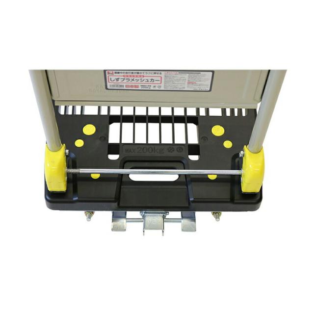浅香工業　金象印 しずプラメッシュカー PM200 ブレーキ付　【品番：180458】【JAN：4960517180458】_2