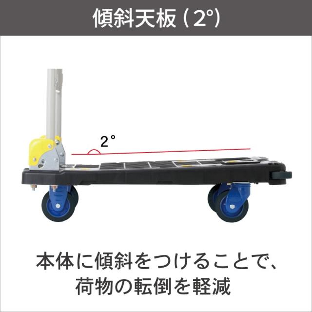 浅香工業　金象印 しずプラメッシュカー PM200 ブレーキ付　【品番：180458】【JAN：4960517180458】_3