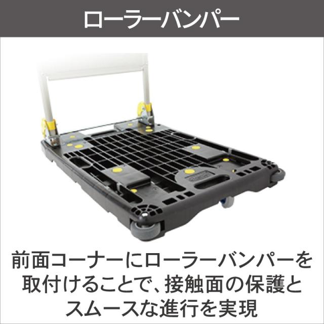 浅香工業　金象印 しずプラメッシュカー PM200 ブレーキ付　【品番：180458】【JAN：4960517180458】_4