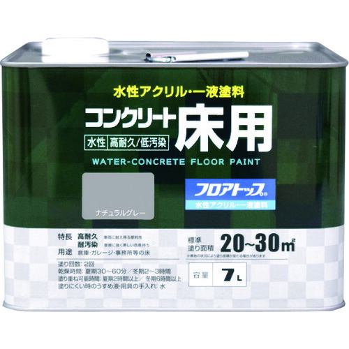 アトムサポート　アトムペイント　水性コンクリート床用　フロアトップ　＃２７ナチュラルグレー　７Ｌ　【品番：00001-16134】 17,647円