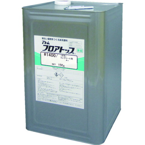 アトムサポート アトミクス 床用塗料 フロアトップ#1400 15kg #21 アメリカングレー 【品番:00001-76123】