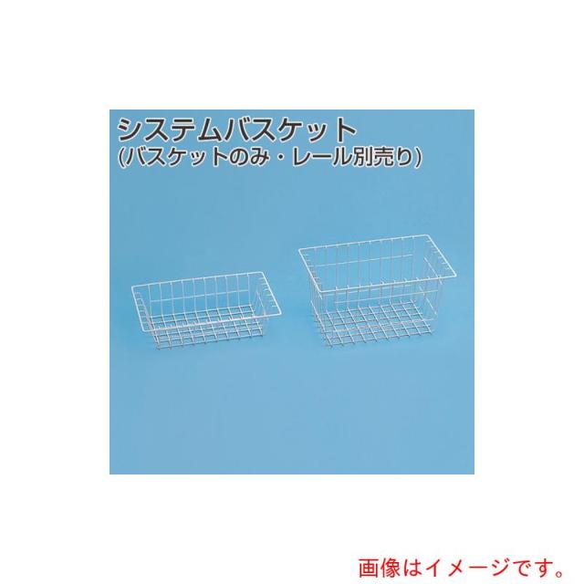 アトムリビンテック　ＡＴＯＭ　バスケットＳ３００７　３３０×４９５×８５　【品番：006662】