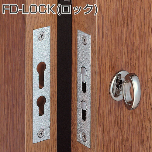 アトムリビンテック　ＡＴＯＭ　ＦＤロック　折戸用ロック　【品番：264453】