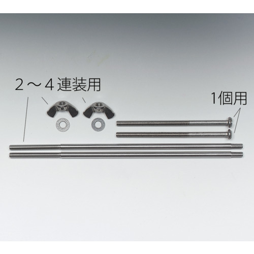 Avantor　マスターフレックス　イージーロード２ポンプヘッド４連装取付金具ＳＳ　【品番：77200-04】