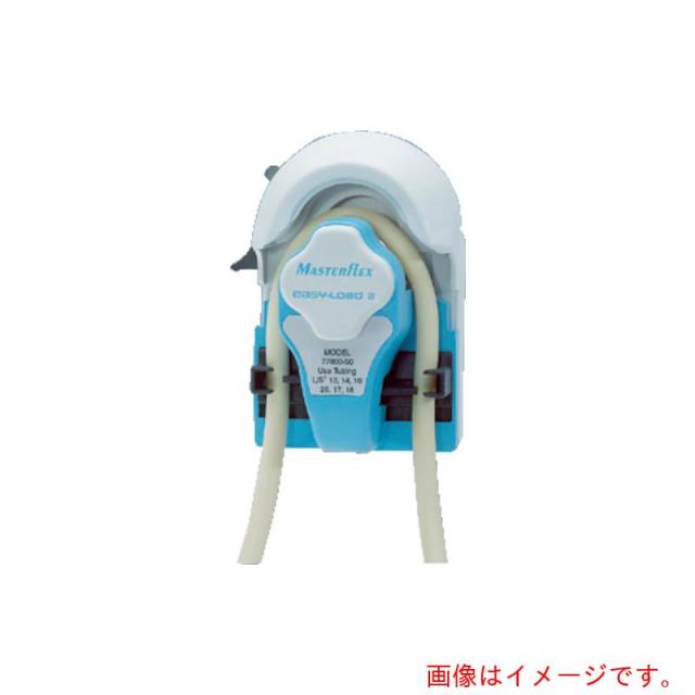Avantor　マスターフレックス　イージーロード３ポンプヘッド　鉄　流量：最小１．７ｍｌ／ｍｉｎ、最大２９００ｍｌ／ｍｉｎ　【品番：77800-52】 77,761円