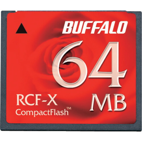 【メール便対応】バッファロー（BUFFALO）　コンパクトフラッシュ　ハイコストパフォーマンスモデル　６４ＭＢ　【品番：RCF-X64MY】