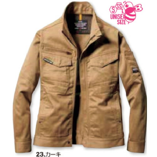 バートル　BURTLE　ジャケット　８１０１−２３−Ｓ　カーキ　【品番：8101-23-S】