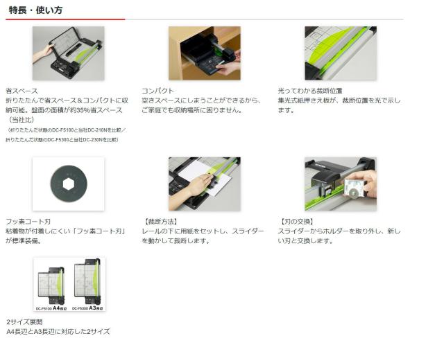 カール事務器 ディスクカッター・スリム A4対応 50枚 (約4.5mm厚 カール事務器 ディスクカッター・スリム A4対応 50枚 (約4.5mm厚