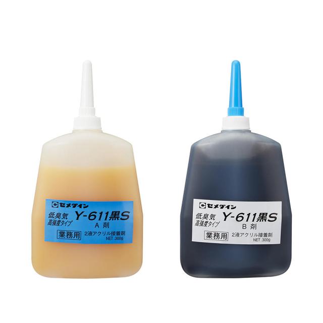 セメダイン　Y611黒S 600g　【品番：AY-099】