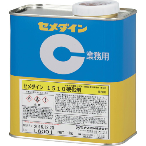 セメダイン　１５１０硬化剤　　１ｋｇ　ＡＰ−０４２　【品番：AP-042】