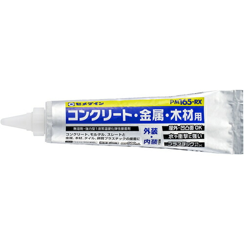セメダイン　ＰＭ１６５ＲＸ　ｎｅｏパック　６００ｍＬ　（灰白色）　ＲＥ−５９７　【12個】　【品番：RE-597】