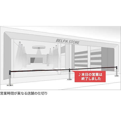 中発販売　Reelex　ベルトパーテーション　赤　人感センサー付音声案内機能搭載　ＢＥＬＰＡ　ＬＳ　【品番：BLP-506ALS】_3