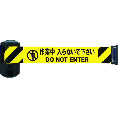 中発販売　Reelex　自動巻きバリアリールＬｏｎｇマグネットタイプ（シートストローク６ｍ　【品番：BRS-606C】