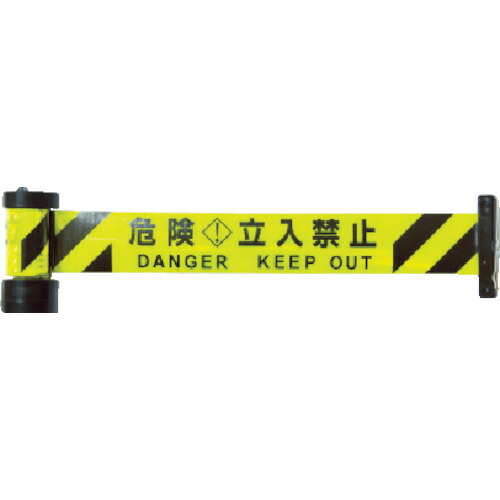 中発販売 Reelex 反射バリアリール マグネットタイプ 危険・立入禁止 【品番:BRSR-6035Y】