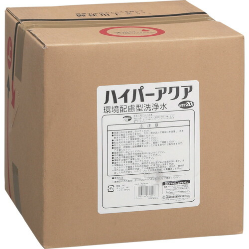 山崎産業（CONDOR）　床用洗剤　ハイパーアクア　２０Ｌ　【品番：CH560-200X-MB】