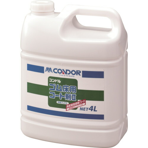 山崎産業（CONDOR）　ゴム床コート剤２　４Ｌ　【品番：CH903-04LX-MB】
