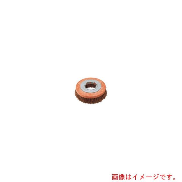 山崎産業（CONDOR）　床洗浄機器　ポリシャー用　ワンタッチシダブラシ　１２インチ　【品番：E-13-C】