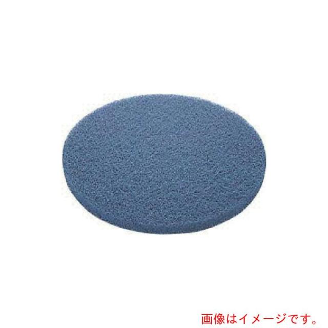 山崎産業（CONDOR）　床洗浄機器　ポリシャー用フロアパッドＢＬ　表面洗浄用　１５インチ　（５枚入）　【品番：E-17-15-BL】