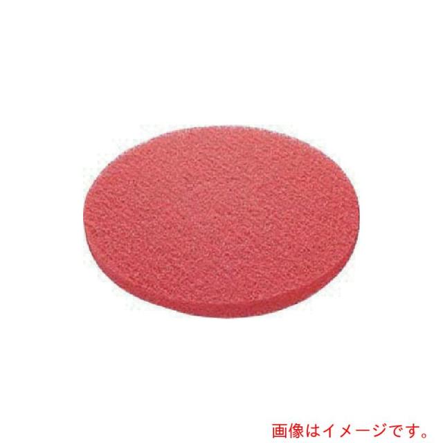 山崎産業（CONDOR）　床洗浄機器　ポリシャー用フロアパッドＲ　保守用　１８インチ　（５枚入）　【品番：E-17-18-R】