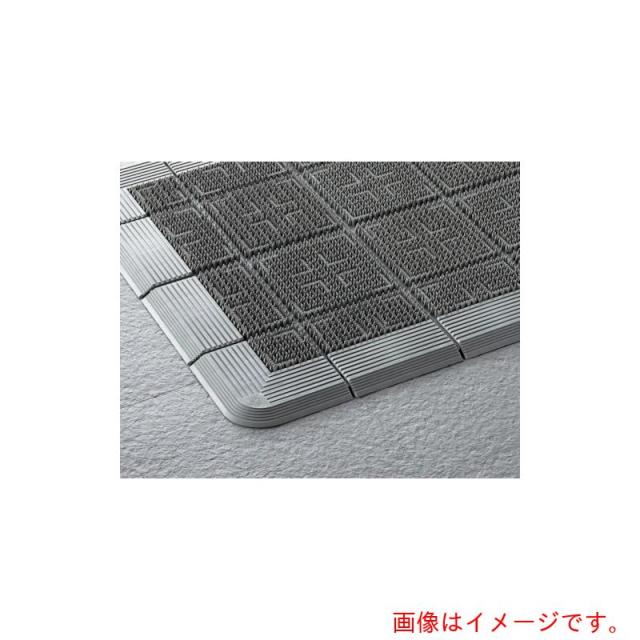 山崎産業（CONDOR）　エバック　別注カット品　屋外用マット　クロスハードマット（１平米あたり）　グレー　【品番：F-112-OR-GR】