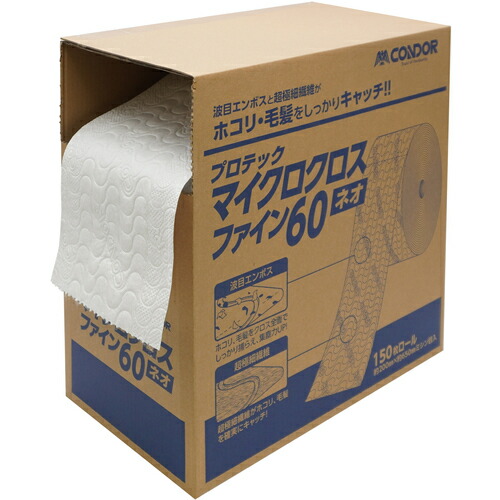 山崎産業（CONDOR）　ダスターモップ用クロス　プロテック　マイクロクロスファインネオ６０　【品番：MO964-060X-MB】
