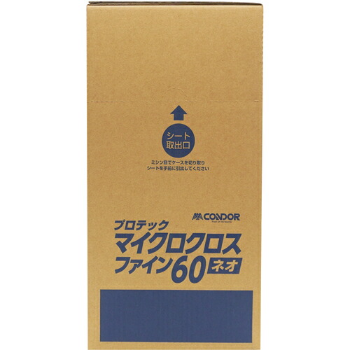 山崎産業（CONDOR）　ダスターモップ用クロス　プロテック　マイクロクロスファインネオ６０　【品番：MO964-060X-MB】_3